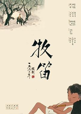 欧美怡红院免费全视频