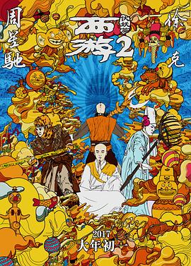 久久国产电影