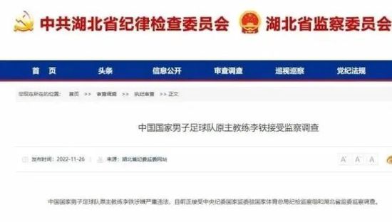 伊人色综合久久天天网蜜月