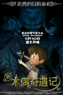 龙月泰剧电视剧全集免费观看