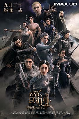 强制中出し～大桥未久3