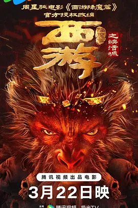 天堂网传媒