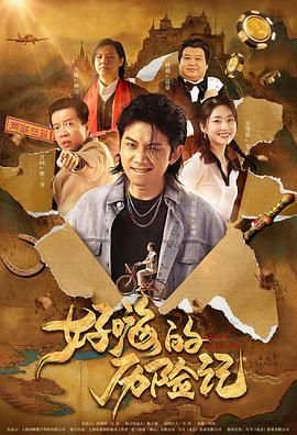 国产精自产拍久久久久久蜜