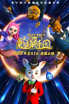 骇爪美图图片