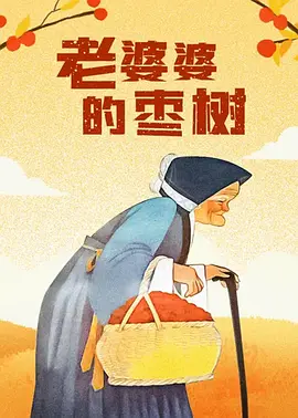 99自拍视频在线观看