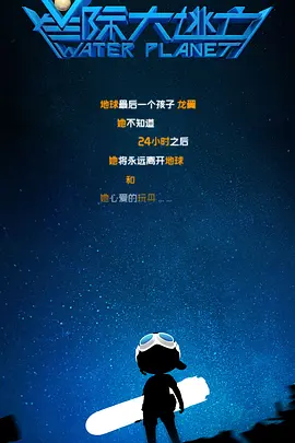 姐姐的年轻丈夫