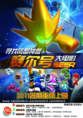 色7799综合