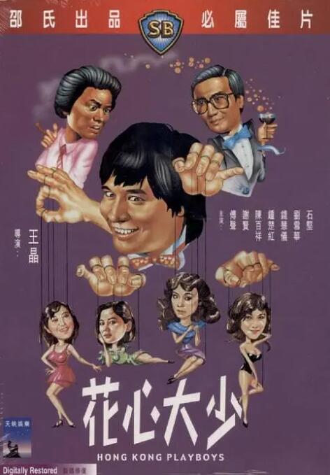 亚洲欧美日韩中文v在线