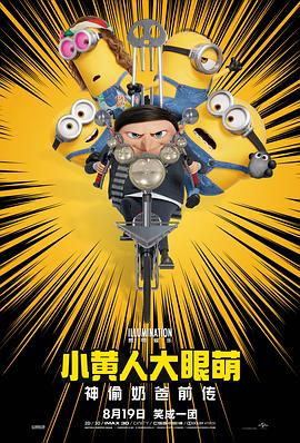 玫瑰的故事在线观看全集免费播放