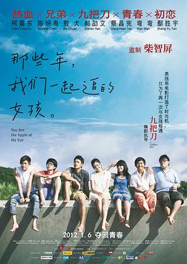 亚洲香蕉综合在人在线时看