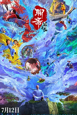 午夜成人免费电影