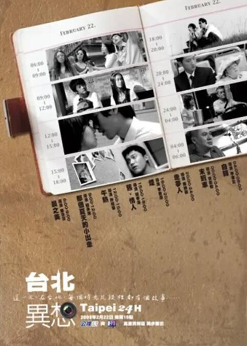 国产亚洲人成网站在线观看不卡