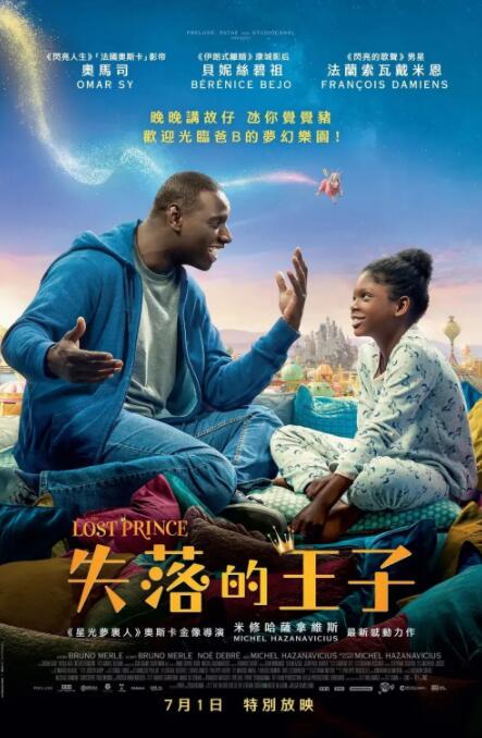 iphone怎么备份到电脑