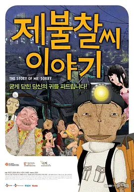 91精品一区二区三区在线观看