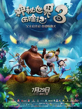 国产aa级