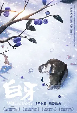 国产精选桃色阁