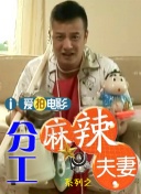 啊哈～嗯两攻一受