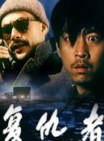 日韩精品在线免费观看