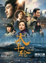 亚洲区三区