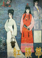 国产区二区