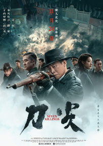 我要看一级大片