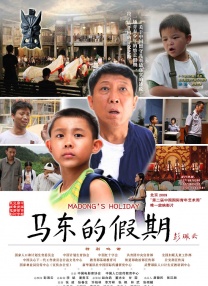 一个好朋友的妈妈
