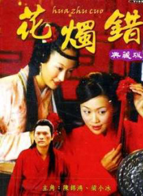隐秘的女人