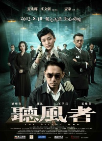 职场上的情事