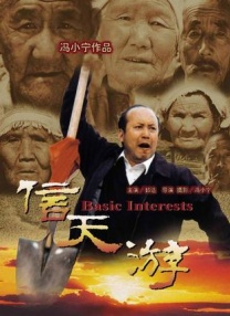 香蕉伊人