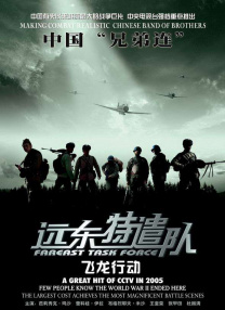 亚洲国产成a人v在线观看