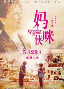 婷婷激情五月综合