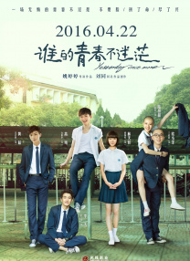调教处女秘书