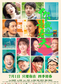 黄色大片一级