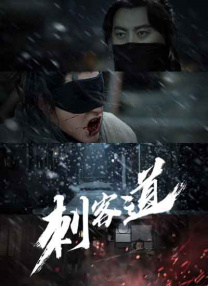 王丽坤好紧好爽