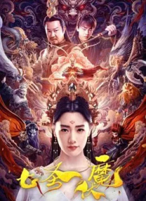 天天久久影视色香综合网