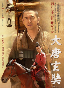 中文字幕免费在线看