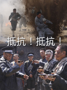立了的视频