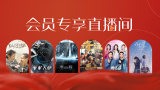 黑花h嗯啊太深了高潮